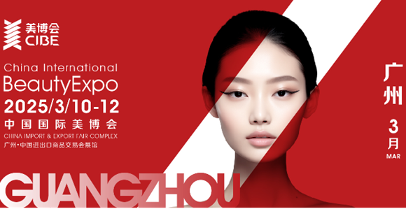 China International Beauty Expo 2025 (CIBE) - Hội Chợ Làm Đẹp Tại Quảng Châu NĂM 2025 5 ngày 4 đêm (Đi máy bay)