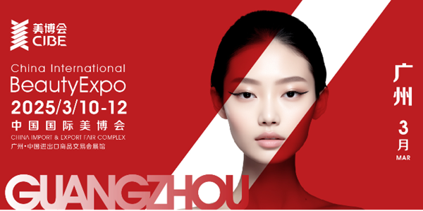 China International Beauty Expo 2025 (CIBE) - Hội Chợ Làm Đẹp Tại Quảng Châu NĂM 2025 5 ngày 4 đêm (Đi máy bay)