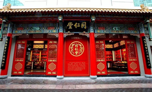 Nhà Thuốc Đồng Nhân Đường - Thương Hiệu Y Học Cổ Truyền Lâu Đời Của Trung Quốc