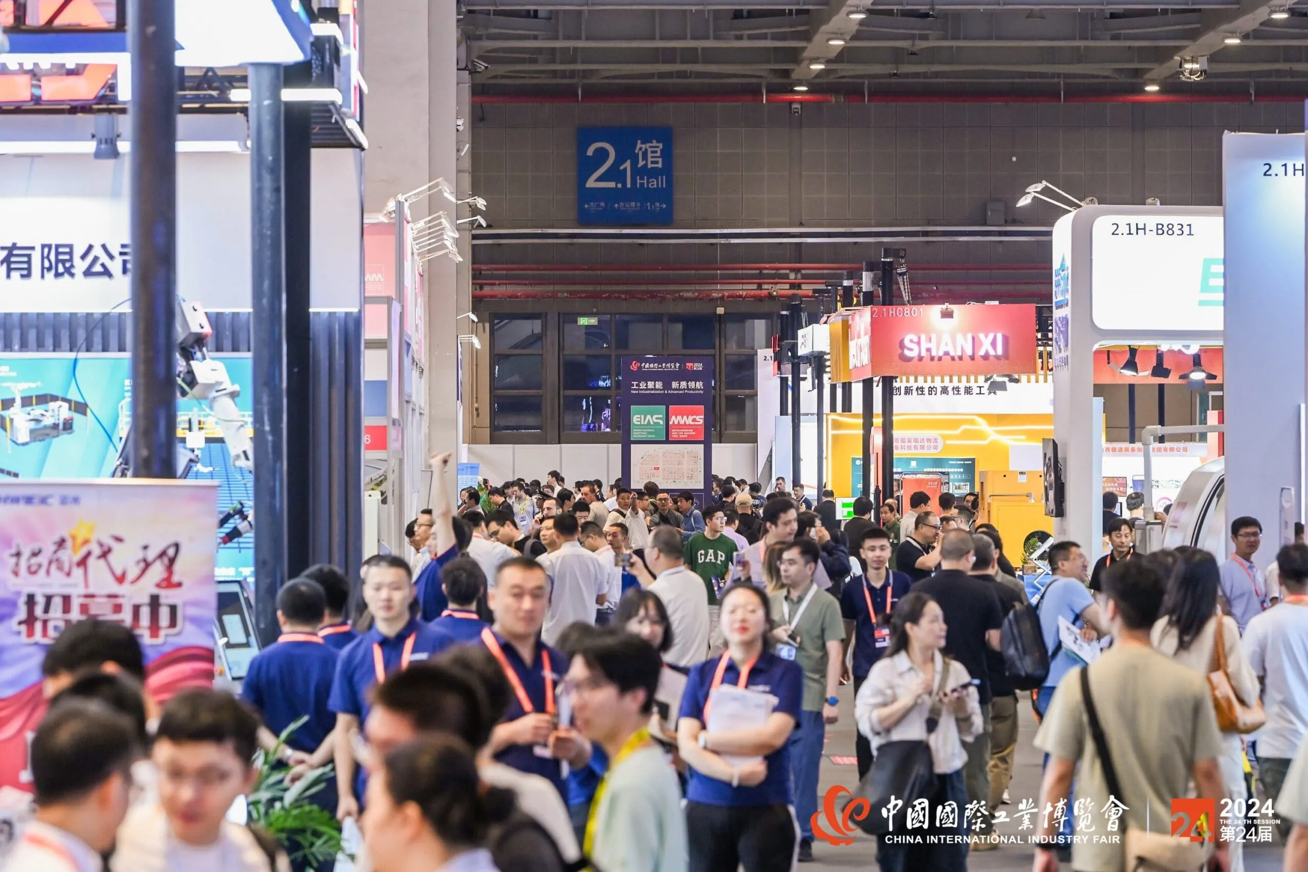 CIIF 2026 - Hội Chợ Công Nghiệp Quốc Tế Trung Quốc