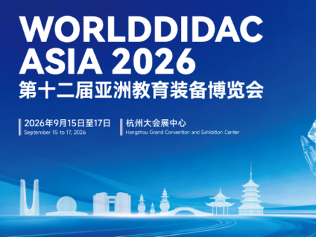 WORLDDIDAC ASIA 2026 – Triển lãm Giáo dục Quốc tế tại Hàng Châu