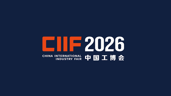 CIIF 2026 - Hội Chợ Công Nghiệp Quốc Tế Trung Quốc