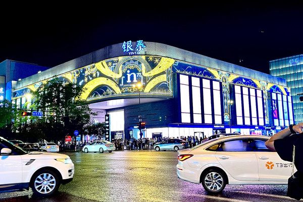 HUBIN YINTAI in77 SHOPPING PARADISE🛍️ | Trip.com Hàng Châu